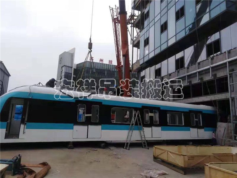 Special vehicles-electric subway hoisting in place